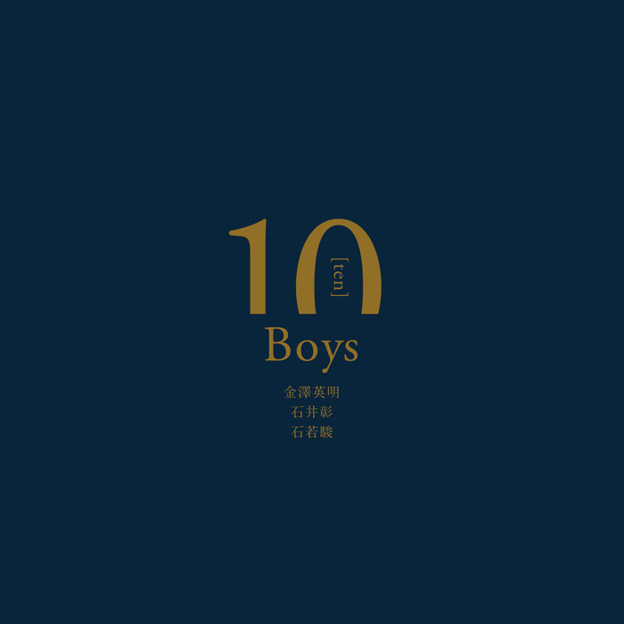 Boys 10 CDジャケット画像